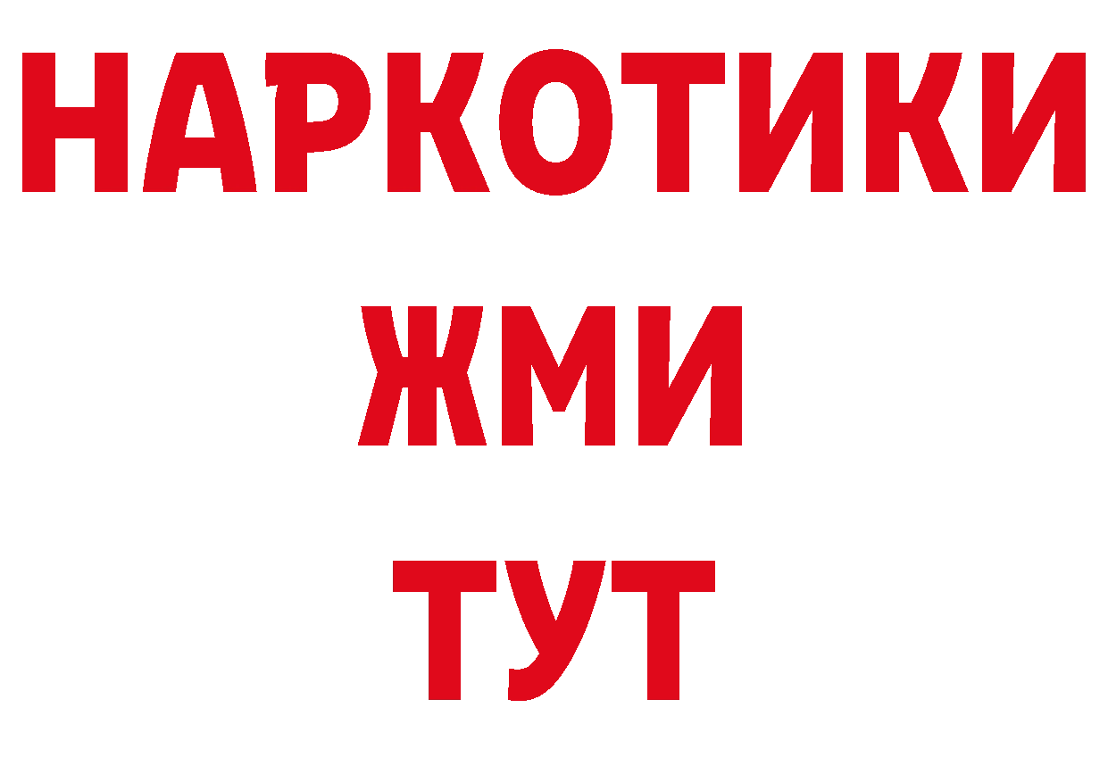 Виды наркоты сайты даркнета официальный сайт Баксан